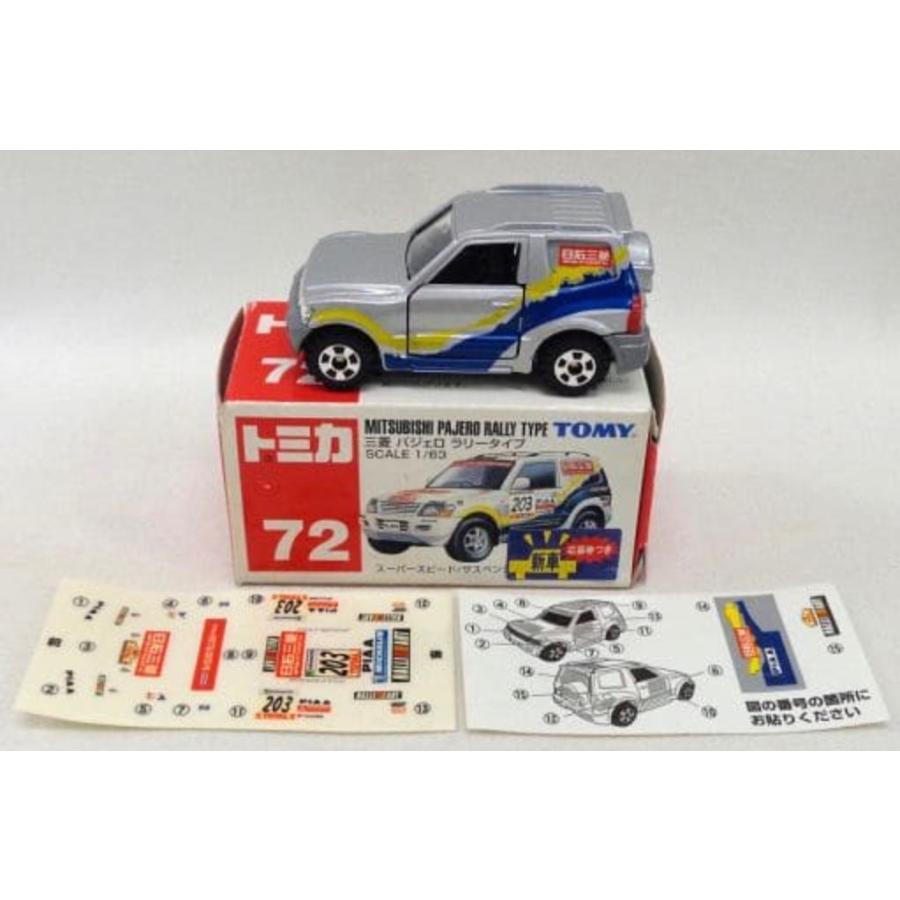 トミカ赤箱 72 三菱 パジェロ ラリータイプ ※TOMY青ロゴ : ミニカー