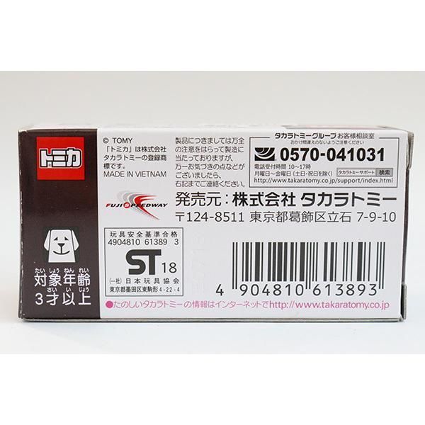 トミカ イオン特注 38 トヨタ86 富士スピードウェイオフィシャルカー