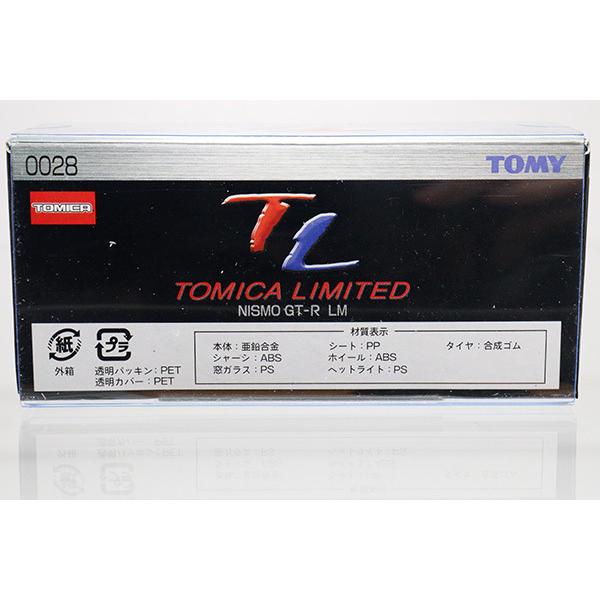 トミカ リミテッド 8個セット トミカリミテッド 0028 日産 NISMO GT-R LM※TOMY青ロゴ・新品ですが