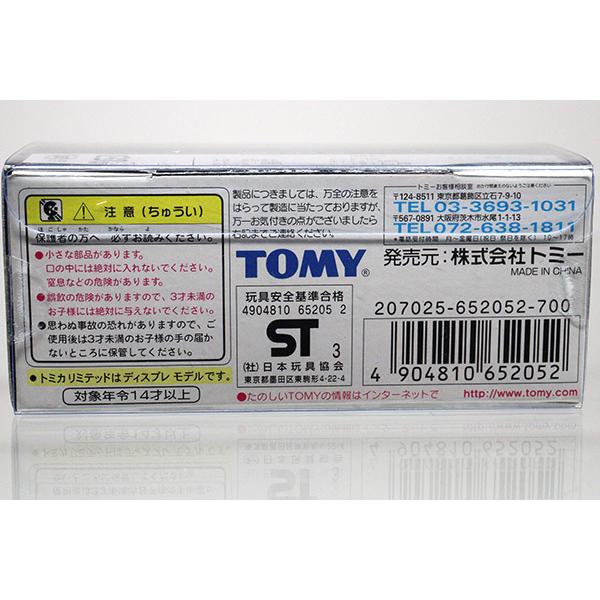 トミカリミテッド 0028 日産 NISMO GT-R LM※TOMY青ロゴ・新品ですが