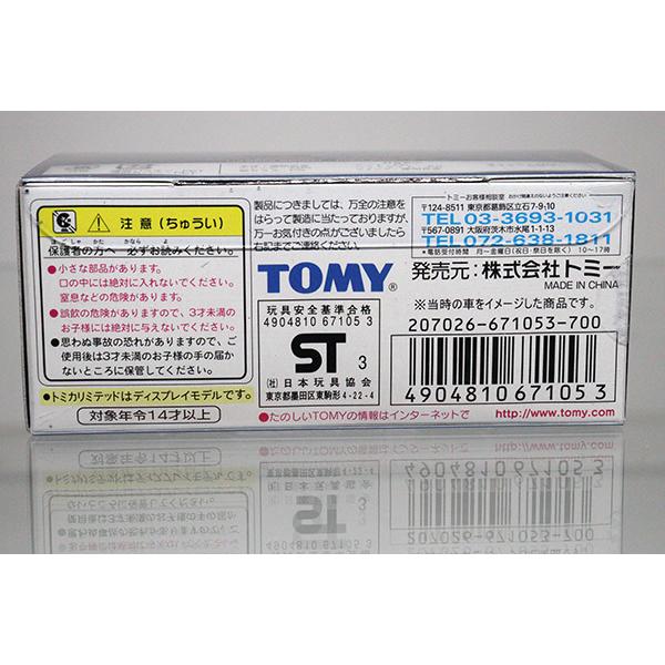 トミカリミテッド 0038 HASEMI SPORT ENDLESS Z(ゼッケン3)※TOMY
