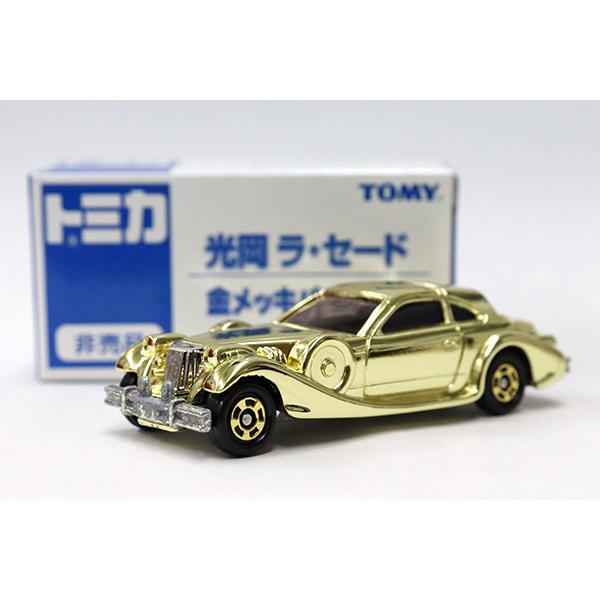 トミカ　光岡ラ・セード　金メッキバージョン　※非売品｜minicar-kenbox