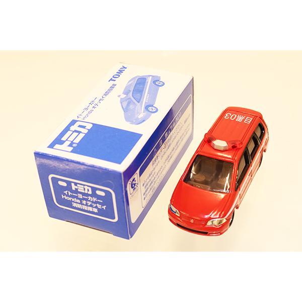 トミカ　イトーヨーカドー　７台まとめて carhobby_10021310