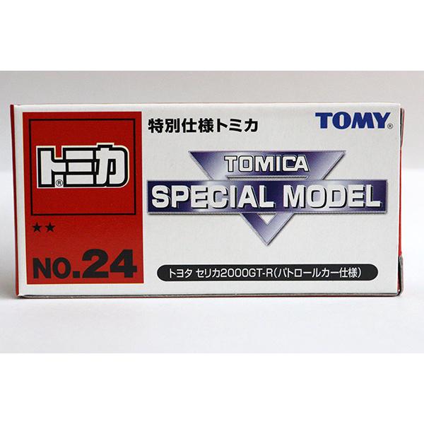 トミカ 特別仕様トミカ NO.24 トヨタ セリカ2000GT-R(パトロールカー