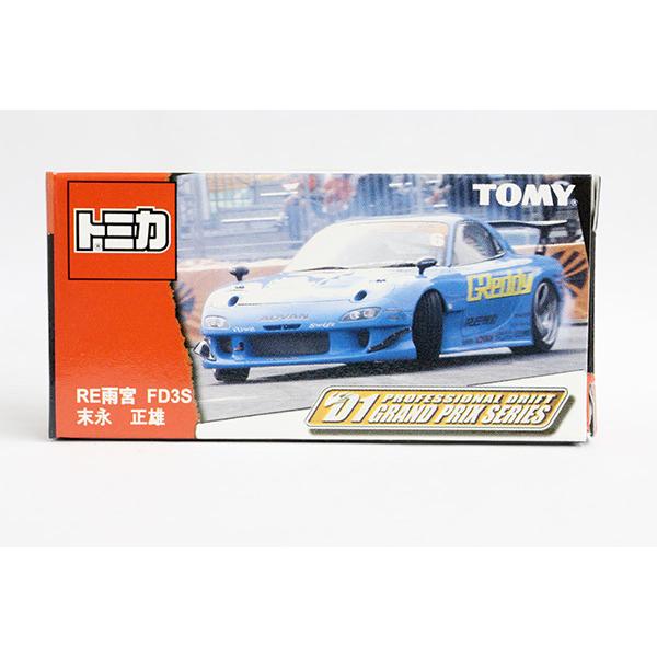 トミカ マツダ RE雨宮 FD3S 末永正雄※D1 GROND PRIX SERIES トミカ マツダ RE雨宮 FD3S 末永正雄※D1 GROND PRIX SERIES
