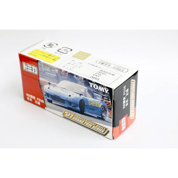 トミカ マツダ RE雨宮 FD3S 末永正雄※D1 GROND PRIX SERIES トミカ マツダ RE雨宮 FD3S 末永正雄※D1 GROND PRIX SERIES