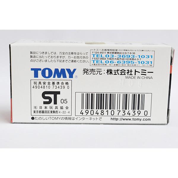 トミカ22点まとめ売り トミカ ミニカー 22台 まとめ売り - メルカリ