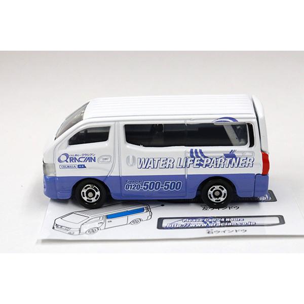 トミカ ポケモンキャラバン ミニカー トミカ赤箱 105 日産 NV350キャラバン(初回特別仕様) : ミニカー