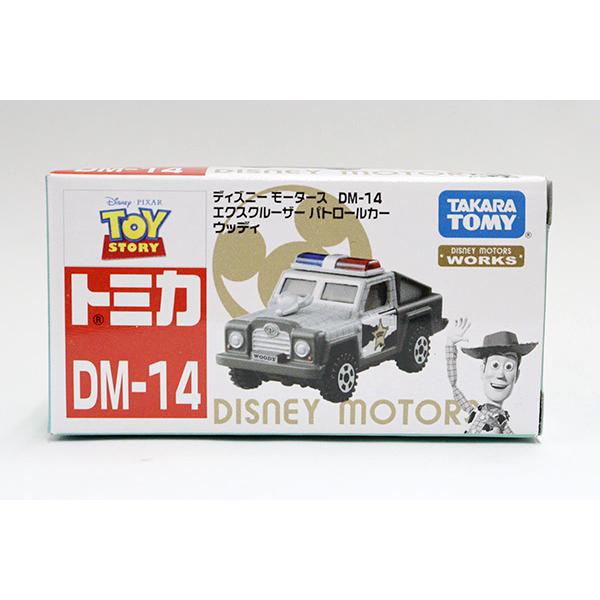 トミカ ディズニーモータース DM-14 エクスクルーザーパトロール トミカ ディズニーモータース DM-14 エクスクルーザーパトロール