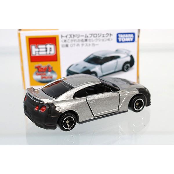 トイズドリームプロジェクト 日産 GT-R テストカー※あこがれの名車