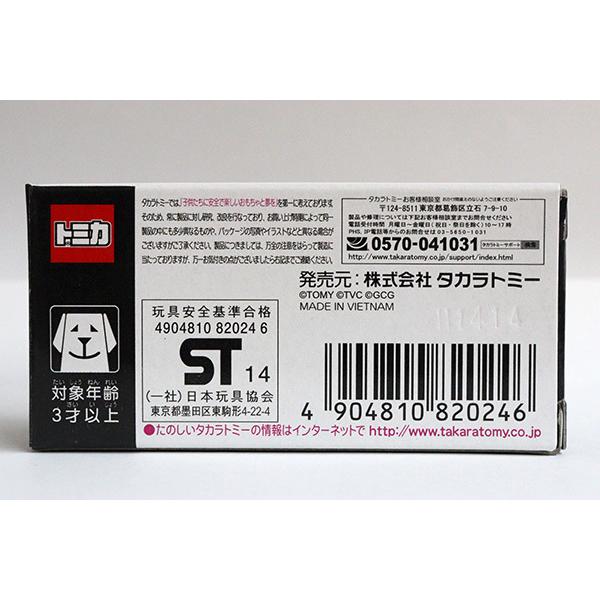 トミカ フォルクスワーゲン ザ・ビートル GCGvs.S.E.A.F GCGネイビー