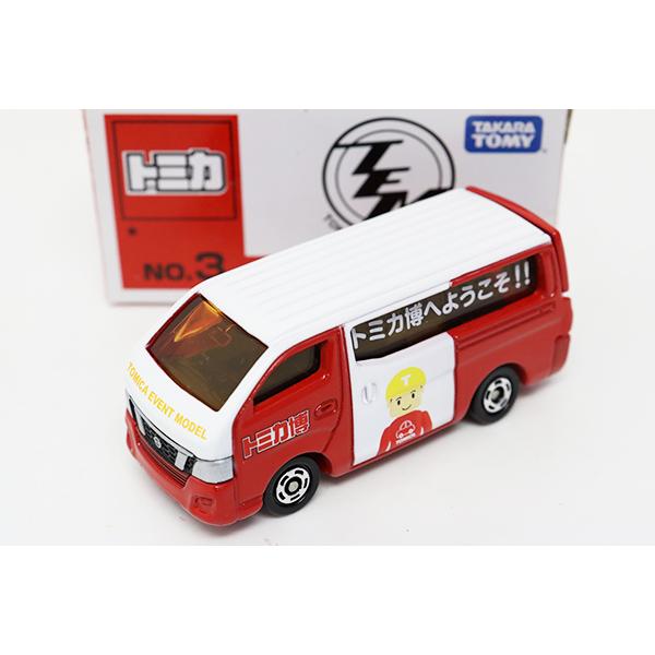 トミカイベントモデル No.3 日産 NV350キャラバン(トミカ博