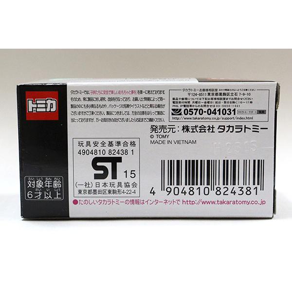トミカプレミアム 09 フォルクスワーゲンタイプIIピックアップ