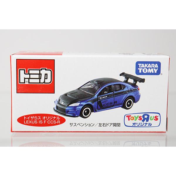 トミカ トイザらス特注 レクサス IS F CCS-R : ミニカーショップ トミカ トイザらス特注 レクサス IS F CCS-R : ミニカーショップ