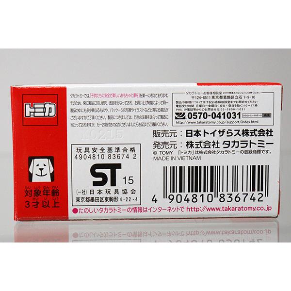 トミカ トイザらス特注 レクサス IS F CCS-R : ミニカーショップ トミカ トイザらス特注 レクサス IS F CCS-R : ミニカーショップ