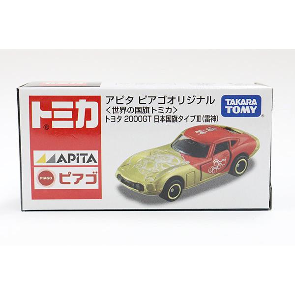 トミカ アピタピアゴ特注 トヨタ2000GT日本国旗タイプIII(雷神