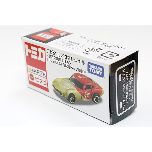 トミカ アピタピアゴ特注 トヨタ2000GT日本国旗タイプIII(雷神