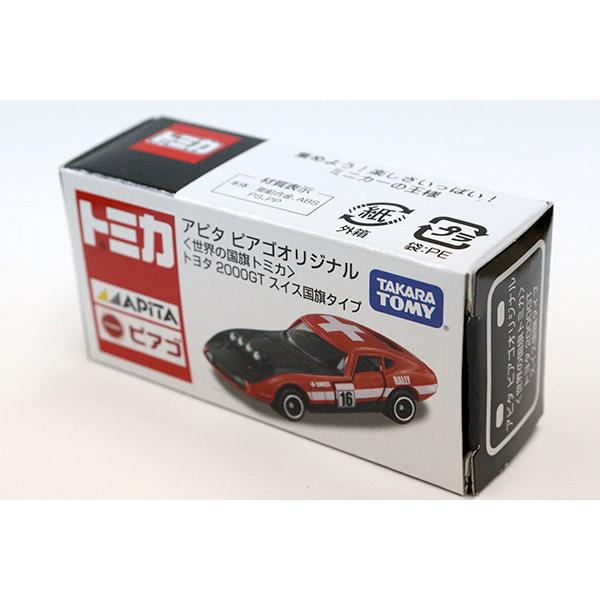 トミカ アピタピアゴ特注 トヨタ2000GTスイス国旗タイプ : ミニカー