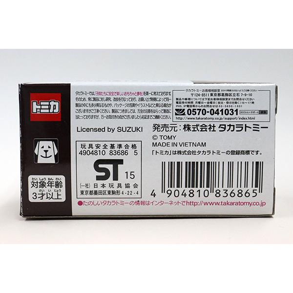 トミカ イオン特注 23 スズキハスラー（ロードバイクスタイル仕様