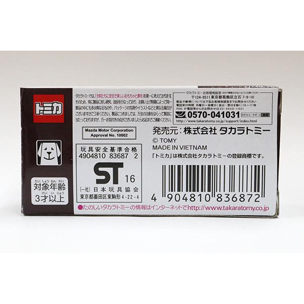 トミカ イオン特注 25 マツダアテンザ（デイトナレース仕様
