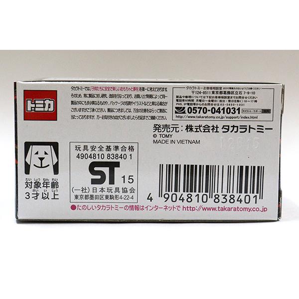 トミカ 第44回東京モーターショー2015開催記念トミカ 3 日野 トミカ 第44回東京モーターショー2015開催記念トミカ 3 日野
