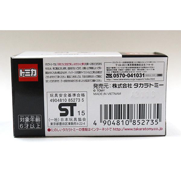 トミカプレミアム 12 トヨタセリカGT-FOUR（ST15）※未開封 : ミニカー