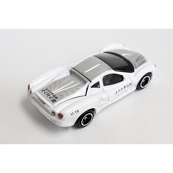 トミカくじ はらたくスポーツカーコレクション 光岡 うつろ市役所すぐ