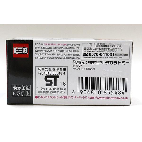 トミカプレミアム 16 トヨタ86GRMN : ミニカーショップケンボックス