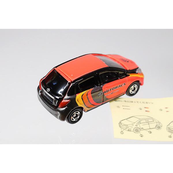 トミカ トイザらス特注 トヨタヴィッツオートバックスレーシング仕様