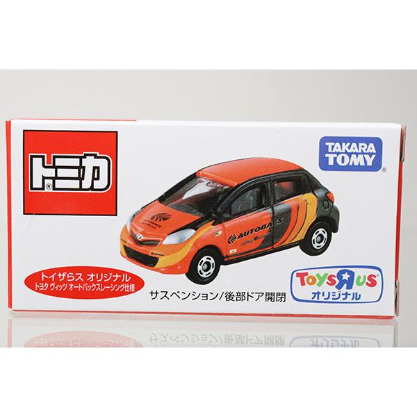 トミカ トイザらス特注 トヨタヴィッツオートバックスレーシング仕様