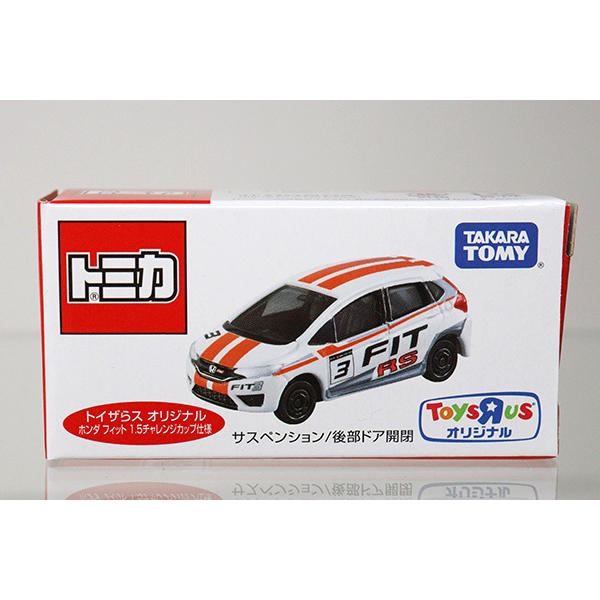 ホンダフィット　ミニカー ホンダ（HONDA） FIT フィット 4th 1/32 ミニカー 全4色 ライト点灯