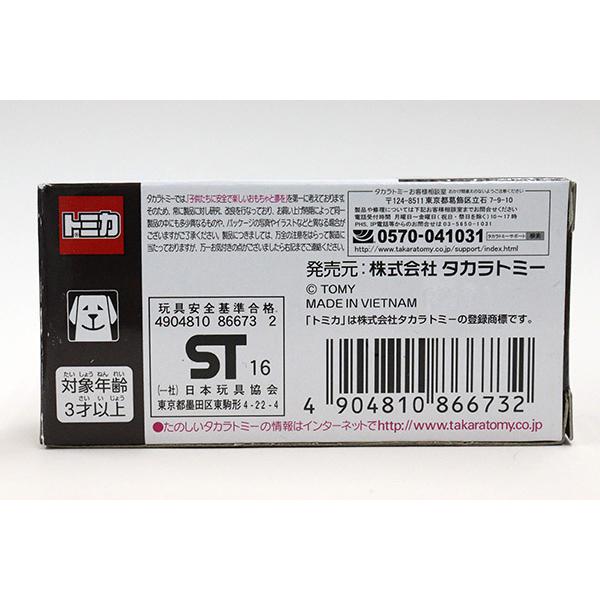 トミカ　TCN　オリジナル　２７台セット TCN〜全国まちのおもちゃ屋の会〜 (@united_tcn) / Posts / X