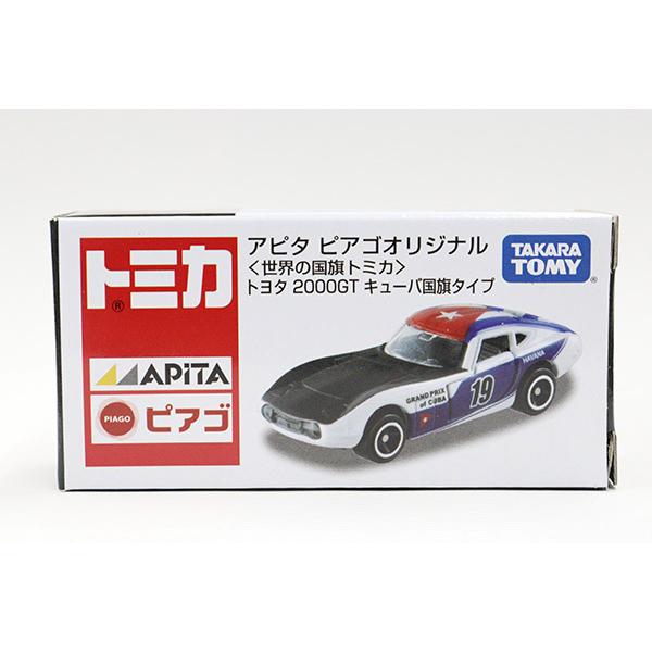 トミカ アピタピアゴ特注 トヨタ2000GTキューバ国旗タイプ : ミニカー