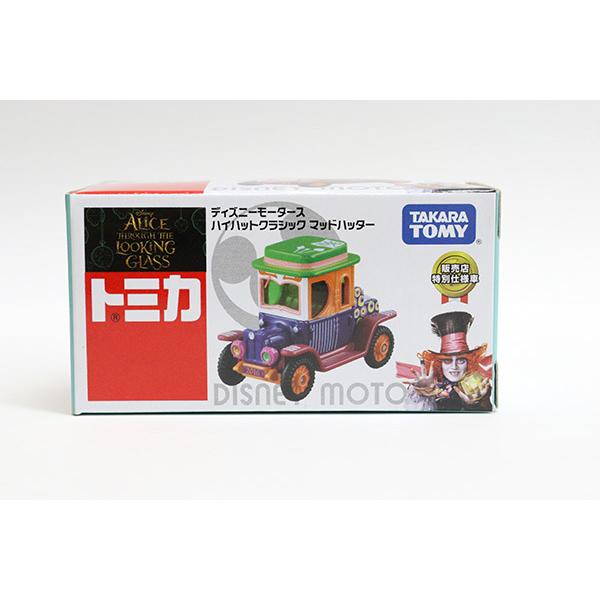 トミカ ディズニーモータース ハイハットクラシック マッドハッター
