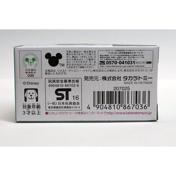 トミカ ディズニーモータース ハイハットクラシック マッドハッター