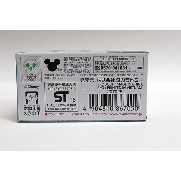 トミカ ディズニーモータース チムチム アリス※販売店特別仕様車
