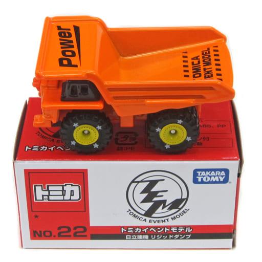 トミカ イベントモデル No.22 日立建機 リジッドダンプ : ミニカー