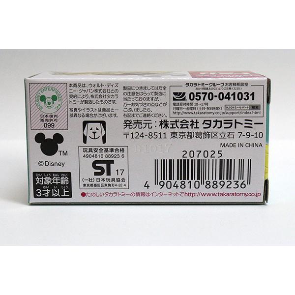 トミカ ディズニーモータース ドリームスター ベル※販売店特別仕様車