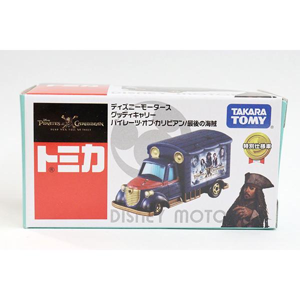 ディズニーモータース グッディーキャリー パイレーツ・オブ