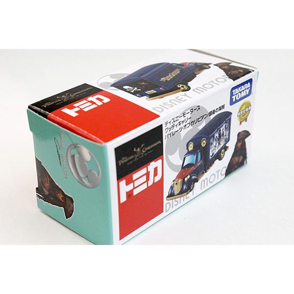 新品　トミカ　ディズニー　ミニカー　62台 まとめ売り！ ディズニーモータース グッディーキャリー パイレーツ・オブ