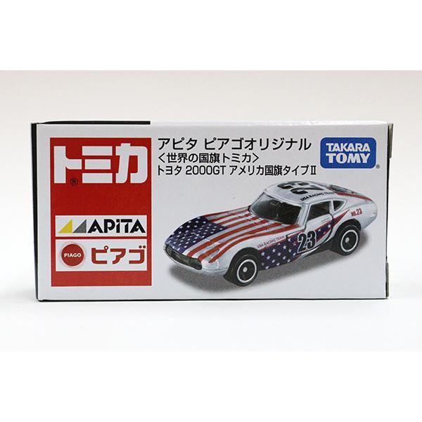 トミカ アピタピアゴ特注 トヨタ2000GTアメリカ国旗タイプII トミカ アピタピアゴ特注 トヨタ2000GTアメリカ国旗タイプII