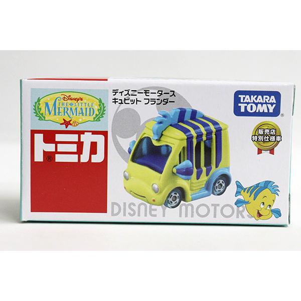 トミカ ディズニーモータース キュビット フランダー※販売店特別
