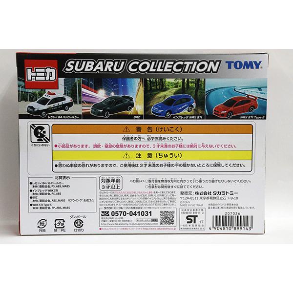 トミカギフト スバルコレクション(レガシィB4・BRZ トミカギフト スバルコレクション(レガシィB4・BRZ