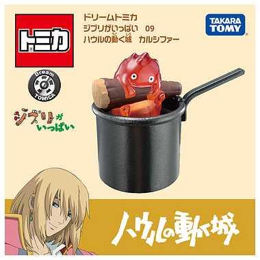 ドリームトミカ ジブリがいっぱい 09 ハウルの動く城 カルシファー