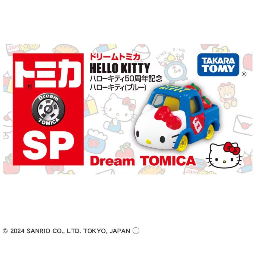 ドリームトミカ SP ハローキティ50周年記念 ハローキティ(ブルー