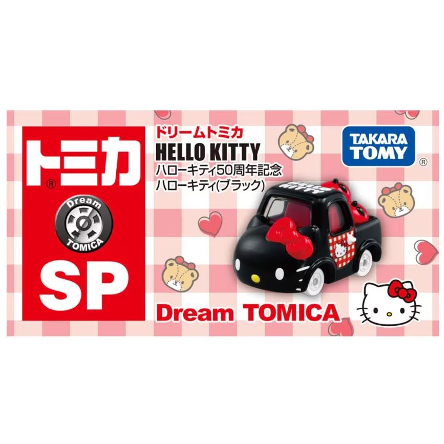ドリームトミカ SP ハローキティ50周年記念 ハローキティ(ブラック