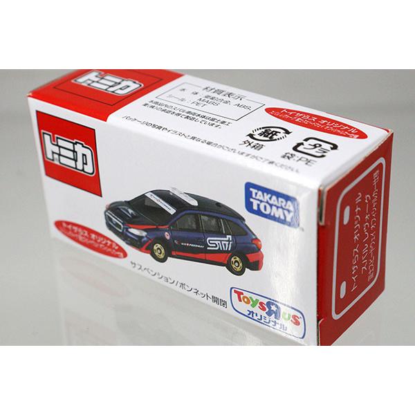 トミカ　スバル　レヴォーグ　ミニカー　セット トミカ No.59 スバル レヴォーグ 2台セット (通常版+初回特別