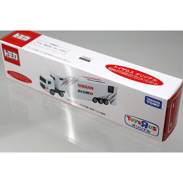 Nissan GT-R NISMO GT3 トランスポーター付き Nissan GT-R NISMO GT3 トランスポーター付き - メルカリ