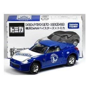 複数商品【バラ売り可】横浜DeNAベイスターズ☆プレイランド商品 複数商品【バラ売り可】横浜DeNAベイスターズ☆プレイランド商品