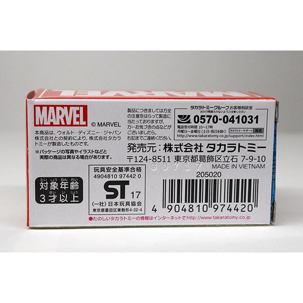 トミカ マーベルチューン マスクドキャリー スパイダーマン コミックス
